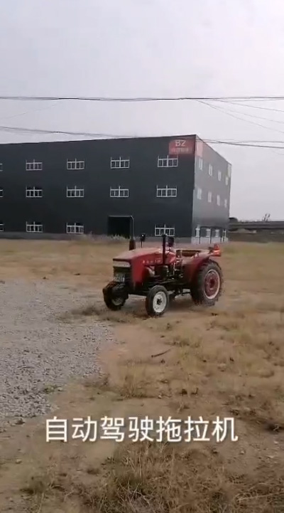 拖拉機遠程遙控操作